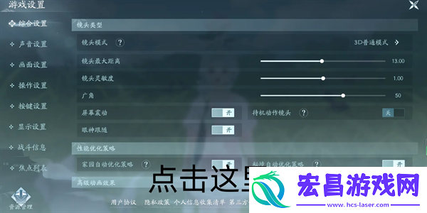 剑网3无界兑换码在哪输入