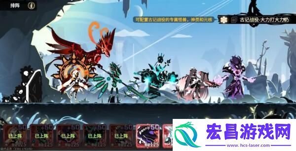 超进化物语2古记战役怎么过关攻略