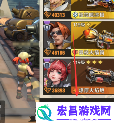 地心熔火搭配攻略