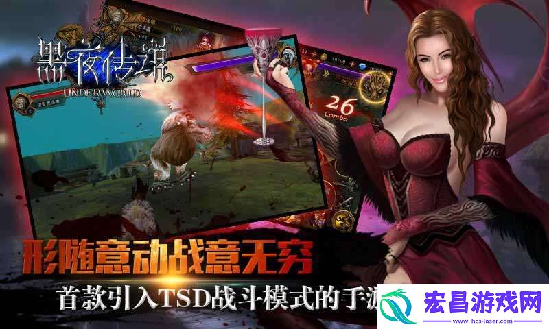 黑夜传说之狼人归来符文什么属性好符文怎么提升等级