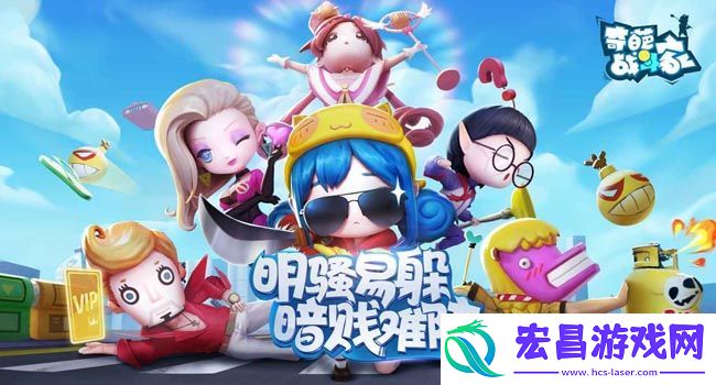 奇葩战斗家反制怎么抱人方法介绍