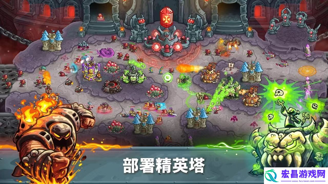 王国保卫战5联盟好玩吗