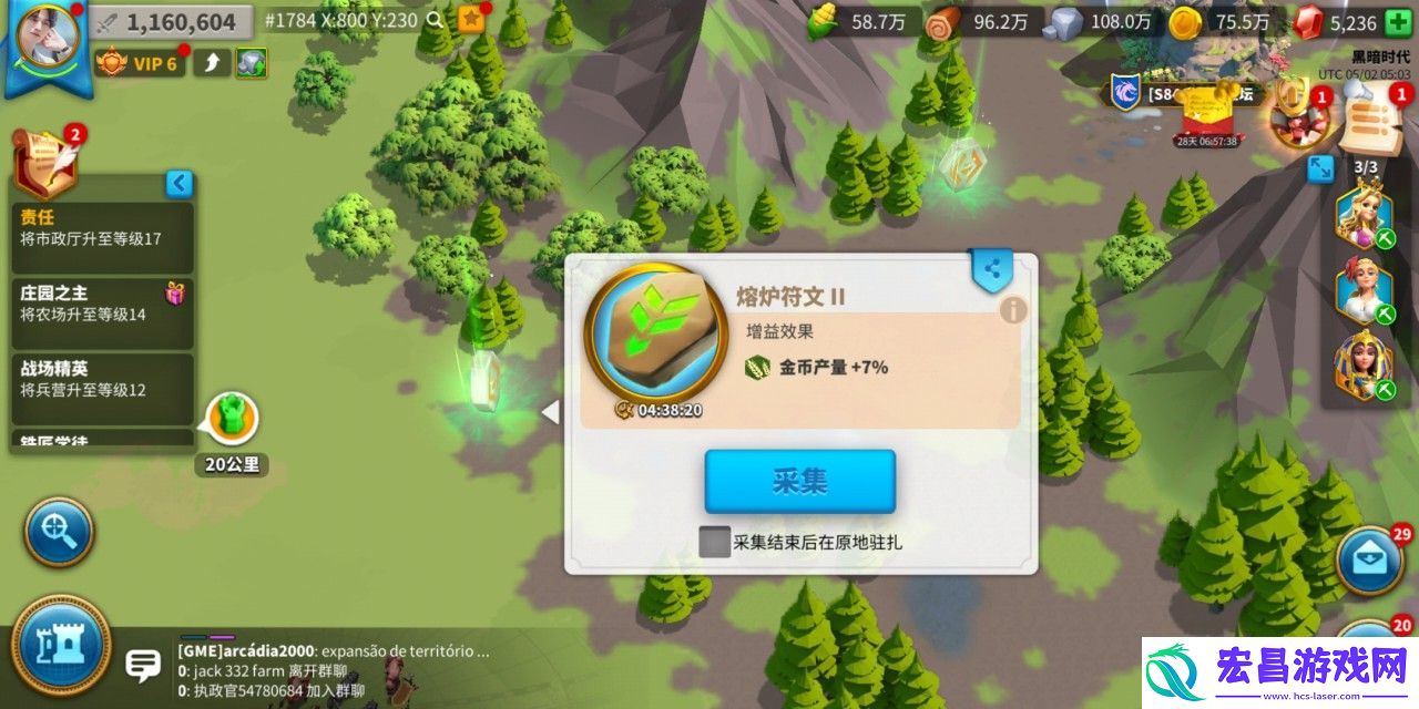 万国觉醒符文如何使用