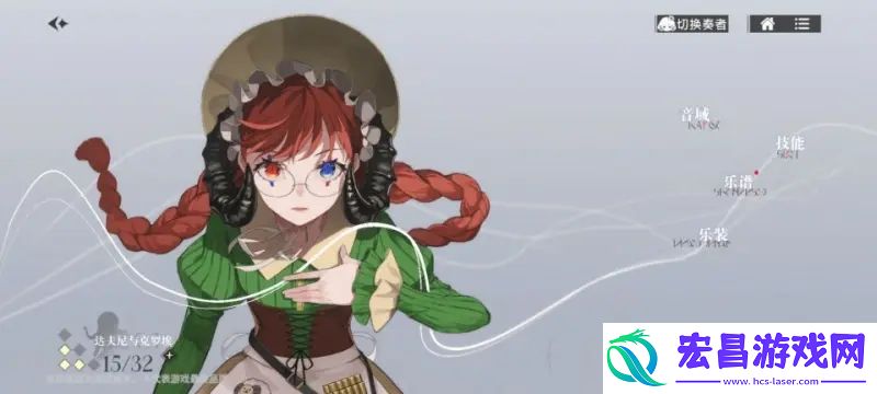 宿命回响弦上的叹息达芙妮与克罗埃强度分析
