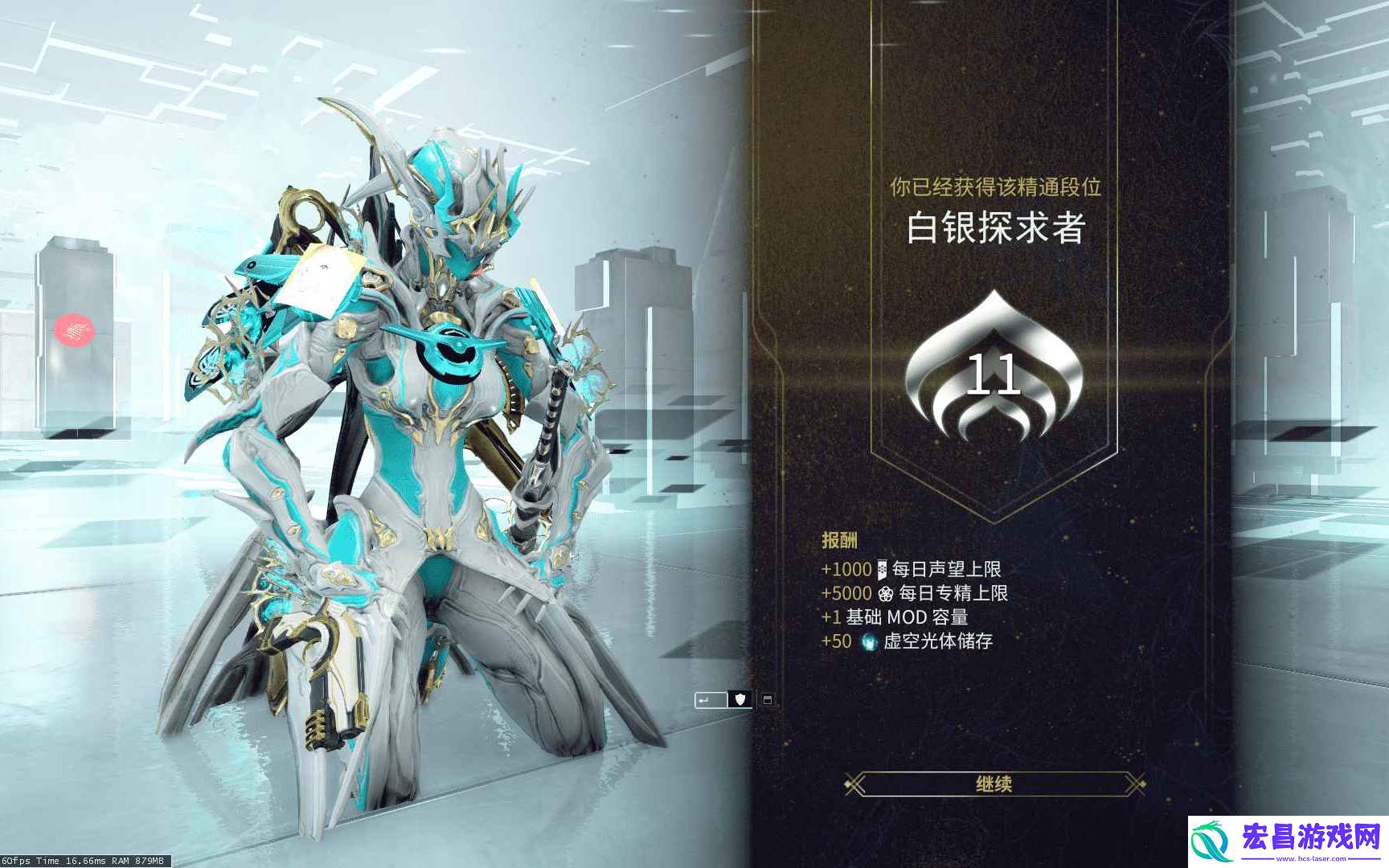 星际战甲段位怎么快速升级