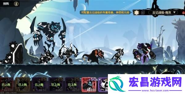 超进化物语2古记战役怎么过关攻略