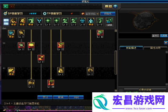 地下城手游魔道学者怎么加点流程与4种流派介绍