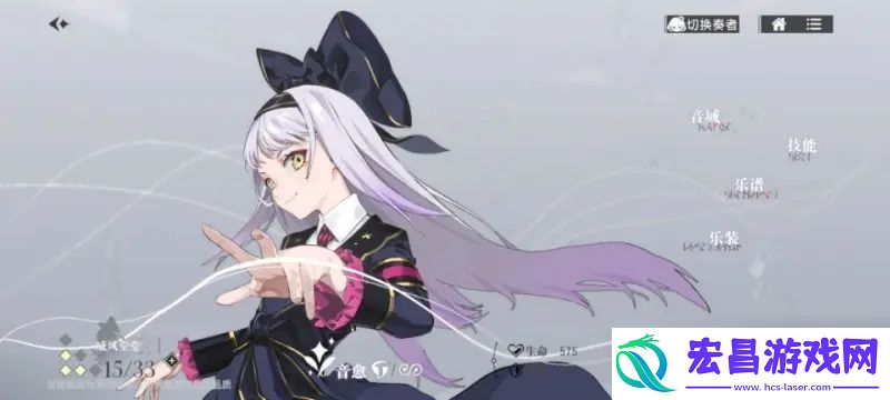 宿命回响弦上的叹息威风堂堂强度分析