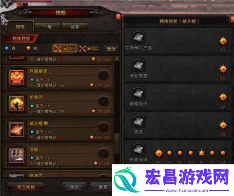 斗战神手游棍系灵猴怎么加点详细攻略