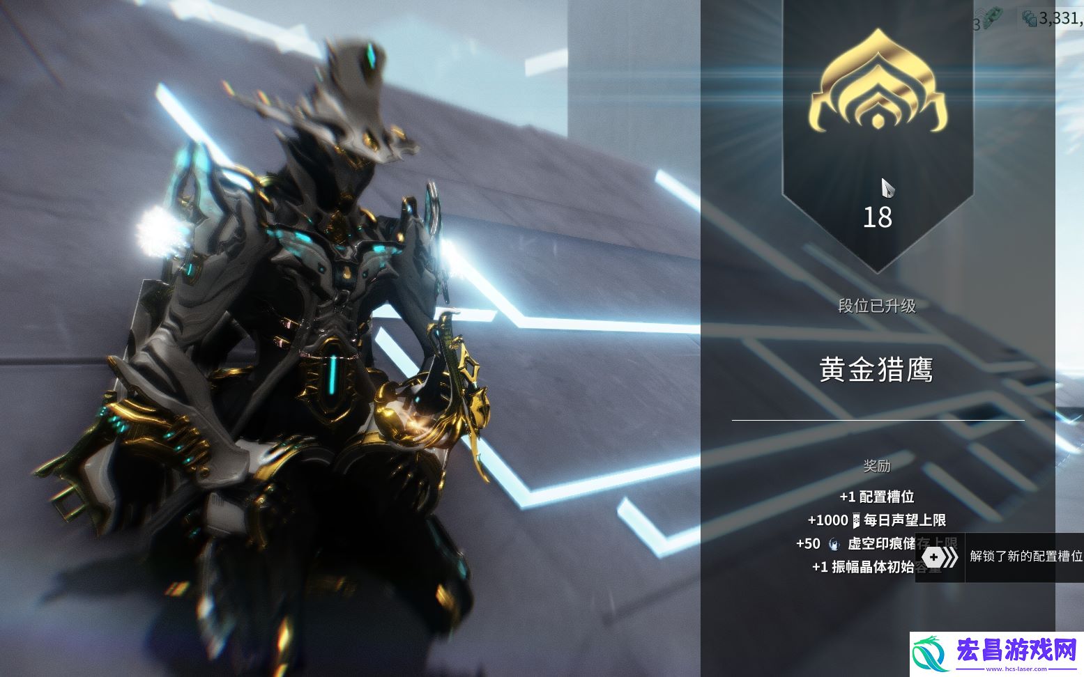 星际战甲段位怎么快速升级