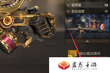 地心熔火搭配攻略