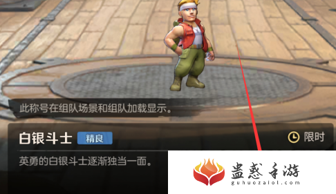 合金弹头称号获取攻略