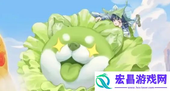 王者荣耀阿古朵菜狗皮肤如何获取