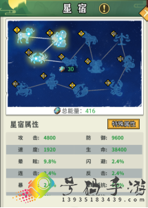 剑决天下星魂怎么获取