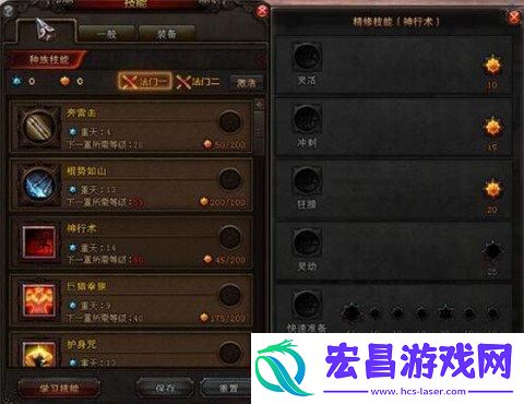 斗战神手游棍系灵猴怎么加点详细攻略