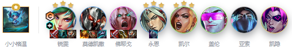 云顶之弈s10亚索主c阵容推荐