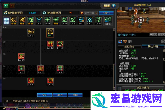 地下城手游魔道学者怎么加点流程与4种流派介绍