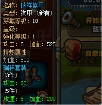 塔防三国志元宵节活动开启元宵专属神装瑞祥套装上线