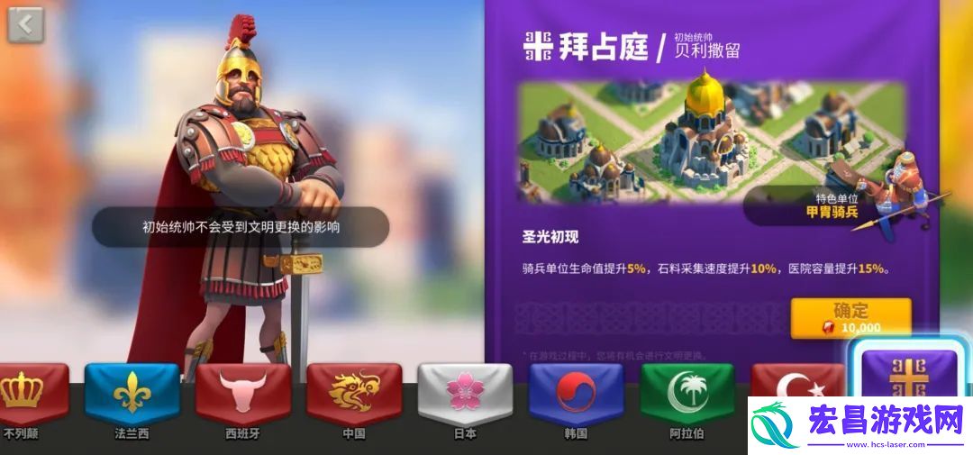 万国觉醒十级后选什么文明