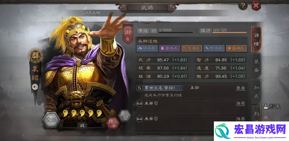 三国志战略版新手培养什么武将