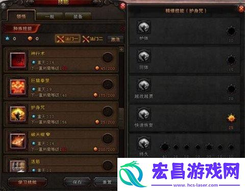 斗战神手游棍系灵猴怎么加点详细攻略