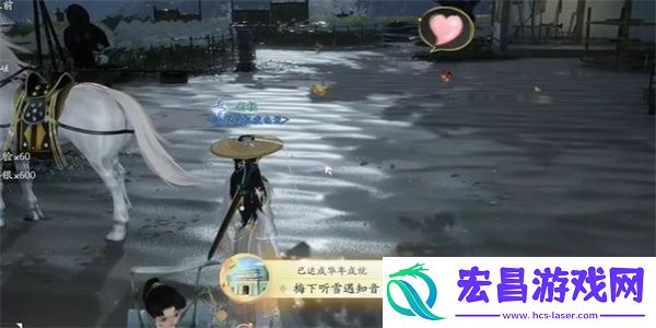 射雕手游梅下听雪遇知音成就怎么做
