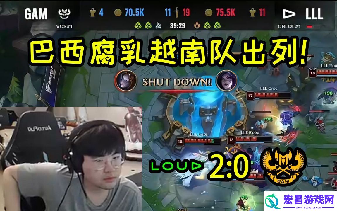 姿态看GAM领先6K被翻