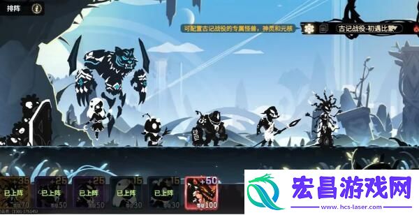 超进化物语2古记战役怎么过关攻略