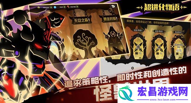 超进化物语2古记战役怎么过关攻略