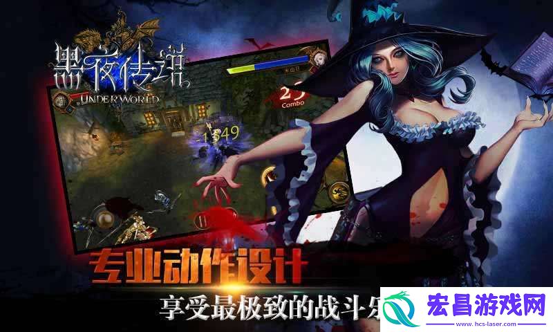 黑夜传说之狼人归来符文什么属性好符文怎么提升等级