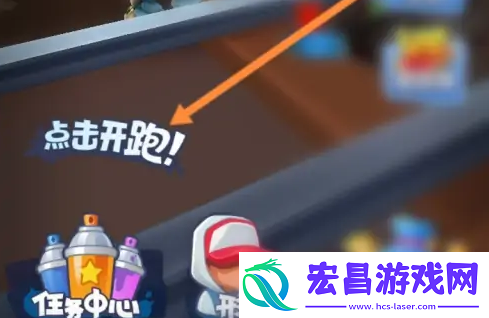 地铁跑酷高分攻略
