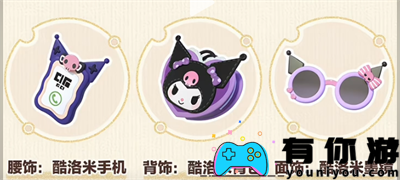 蛋仔派对三丽鸥联动活动是什么怎么样介绍