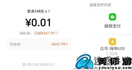 元梦之星优惠券怎么领取方法介绍