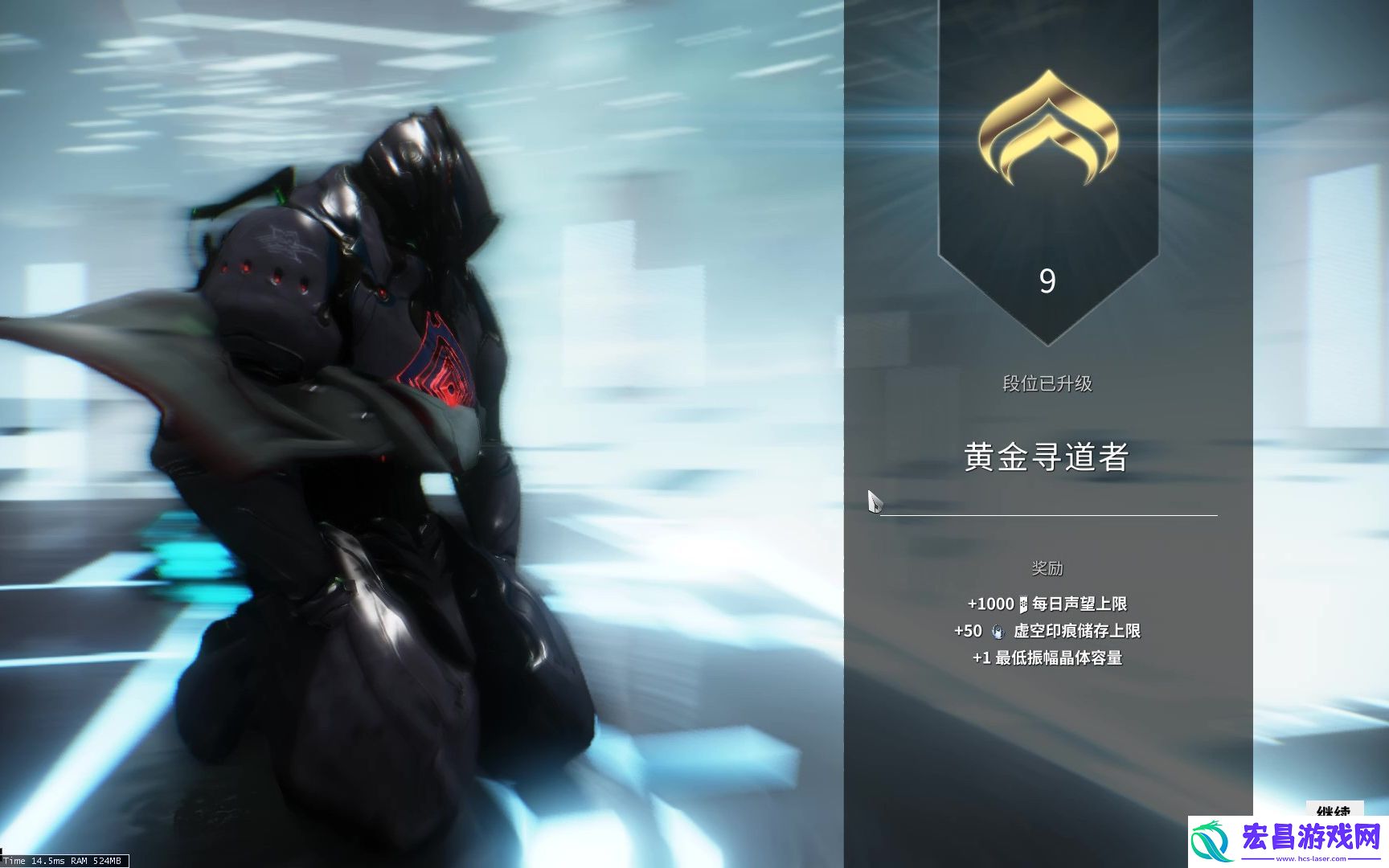 星际战甲段位怎么快速升级
