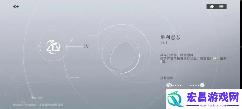 宿命回响弦上的叹息抗争阵营最强配队攻略