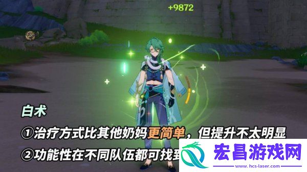 原神4.6下半卡池抽取建议4.6版本白术散兵值得抽吗