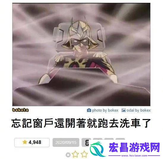 我觉得你其实可以用嘴囧图伊藤润二直呼典中典