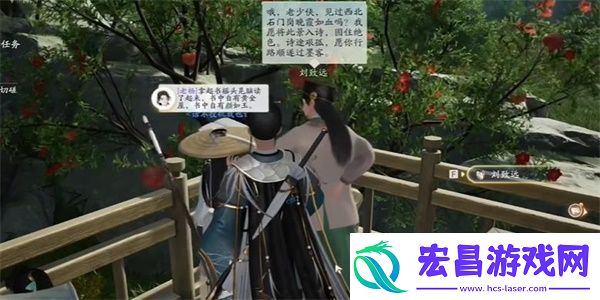 射雕手游书中自有黄金屋成就攻略