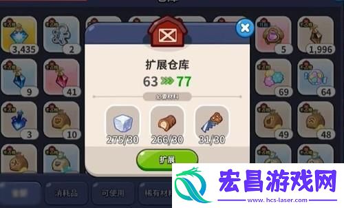 冲呀！饼干人