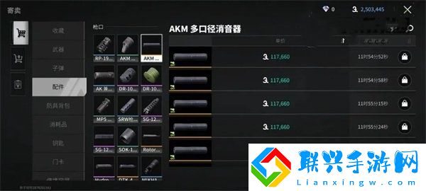 萤火突击配件怎么获得的