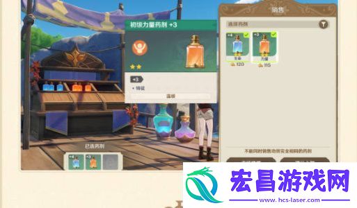 原神升炼研巧万策金活动玩法全解析