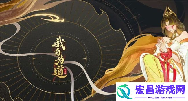 我自为道怎么选择最强玄灵思路分享