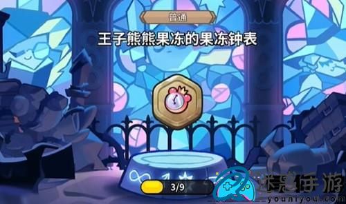冲呀！饼干人