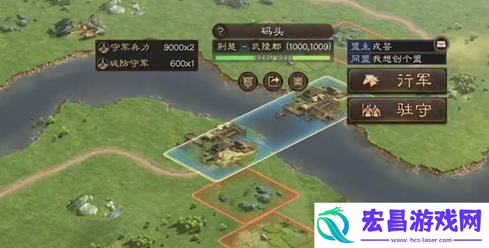 三国志战略版如何提升兵营
