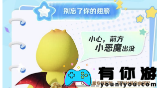 元梦之星如何获取恶魔皮肤