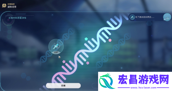 崩坏
