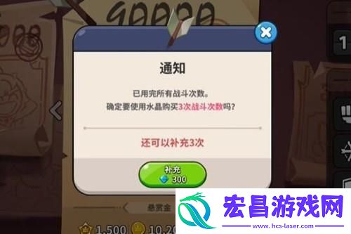 冲呀！饼干人