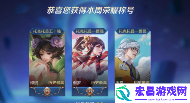 王者荣耀战标什么时候更新分享