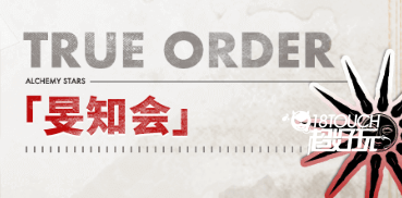 白夜极光都有哪些阵营