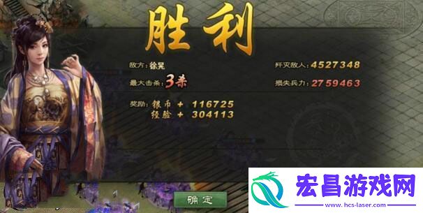 攻城掠地徐晃怎么玩
